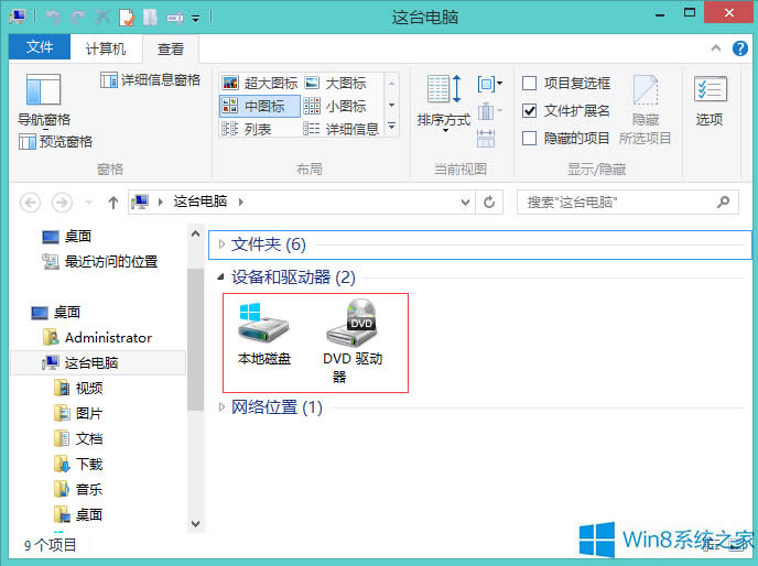 Windows8[شűP(q)(dng)