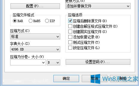 Win8ļ^LoƄӺ̈́hνQ