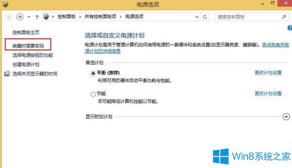 Win8_(ki)C(j)̫쌧(do)BIOSM(jn)ȥôk