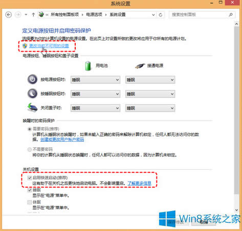 Win8_(ki)C(j)̫쌧(do)BIOSM(jn)ȥôk