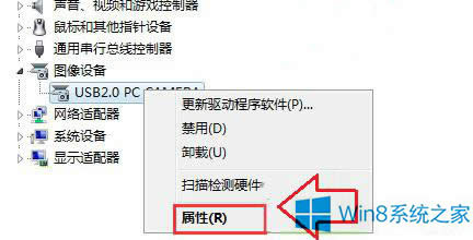Windows8ϵyô؝Lӳ