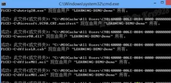 win8ϵyMSOCacheôh