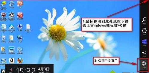 Win8.1ϵy(tng)oW(wng)̖ĽQ