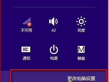 Win8.1ϵy(tng)oW(wng)̖ĽQ