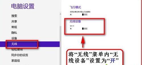 Win8.1ϵy(tng)oW(wng)̖ĽQ