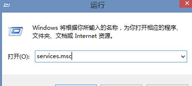 Win8.1ϵy(tng)(dng)@ʾPniopcac.exee(cu)`ĽQ