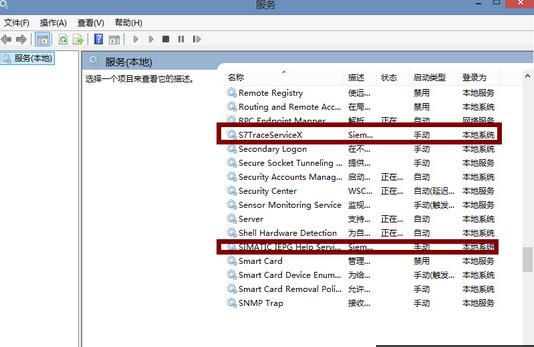 Win8.1ϵy(tng)(dng)@ʾPniopcac.exee(cu)`ĽQ
