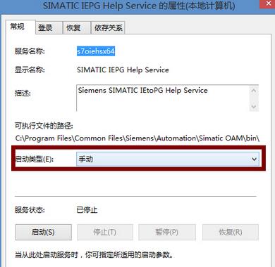 Win8.1ϵy(tng)(dng)@ʾPniopcac.exee(cu)`ĽQ