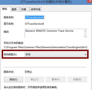 Win8.1ϵy(tng)(dng)@ʾPniopcac.exee(cu)`ĽQ