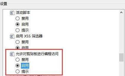 Win8.1_C@ʾloading systemĆ}