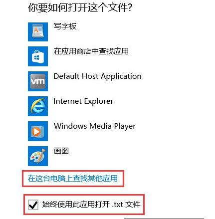 Win10ϵy(tng)_(ki)txtʽęnĽQ