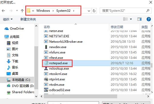 Win10ϵy(tng)_(ki)txtʽęnĽQ