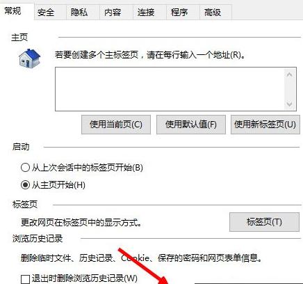Win8ϵy(tng)W(wng)퓈DƬo@ʾĽQ