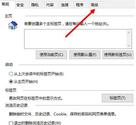 Win8ϵy(tng)W(wng)퓈DƬo@ʾĽQ