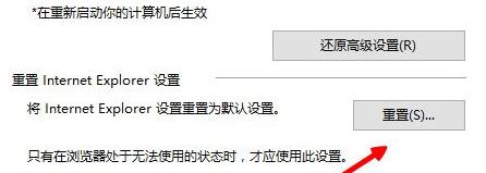 Win8ϵy(tng)W(wng)퓈DƬo@ʾĽQ