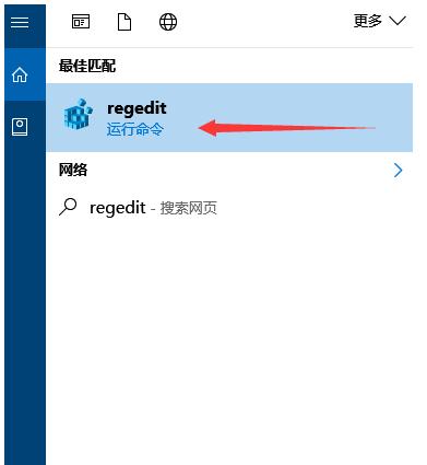 Win8系統(tǒng)中安裝不了Flash插件的解決方法 Win8系統(tǒng)中安裝不了Flash插件的解決方法