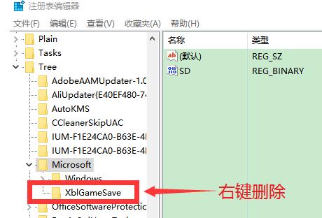 Win8系統(tǒng)中安裝不了Flash插件的解決方法 Win8系統(tǒng)中安裝不了Flash插件的解決方法