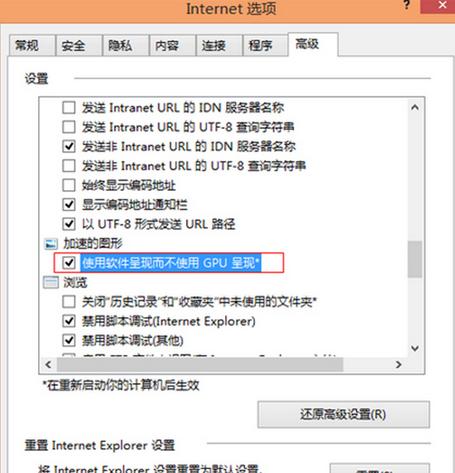 win8ϵy(tng)P(gun)]IEg[Ӳٹ