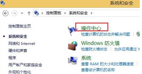 Win8ϵyP]ԎĲoĲE