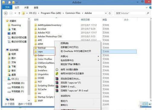 Win8系統(tǒng)出現(xiàn)Dreamweaver CS6安裝失敗問題 Win8系統(tǒng)出現(xiàn)Dreamweaver CS6安裝失敗問題