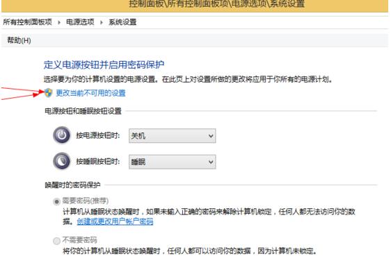 Win8ϵy(tng)гF(xin){(ln)ϲʾDRIVER POWER STATE FAILURE