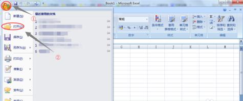 win8ϵy(tng)δ_xlsļ