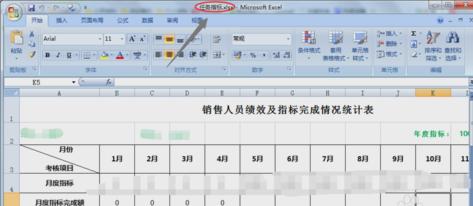 win8ϵy(tng)δ_xlsļ