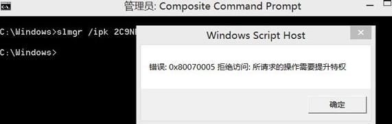 win8F(xin)e(cu)`a0x80070005ܽ^L(wn)νQ