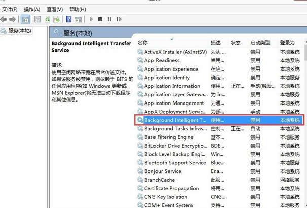 win8(dng)ieʾ(w)\(yn)Сôk