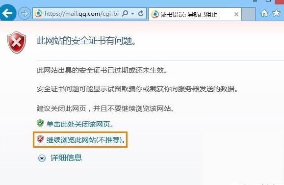 win8ʾW(wng)Ce`νQ