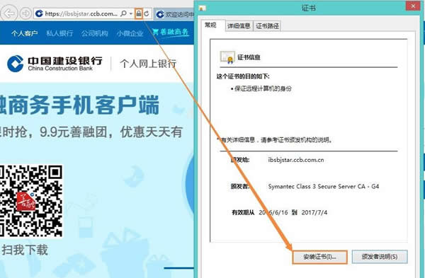 win8ʾW(wng)Ce`νQ
