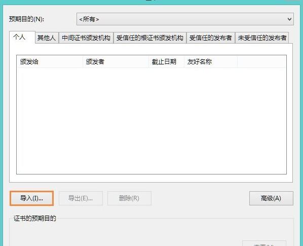 win8ʾW(wng)Ce`νQ
