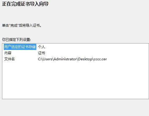 win8ʾW(wng)Ce`νQ