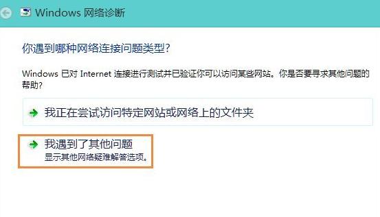 win8W(wng)j(lu)mδBνQ