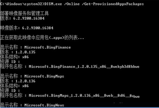 _win8ϵy(tng)Ԏ(yng)