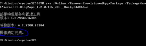 _win8ϵy(tng)Ԏ(yng)