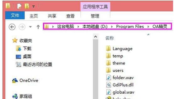 \гʾaccess violation at addressôQ