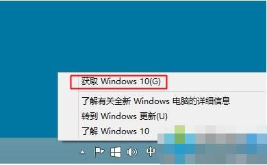 win8.1Mwin10
