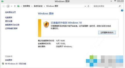 win8.1Mwin10