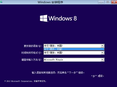 win8耰b