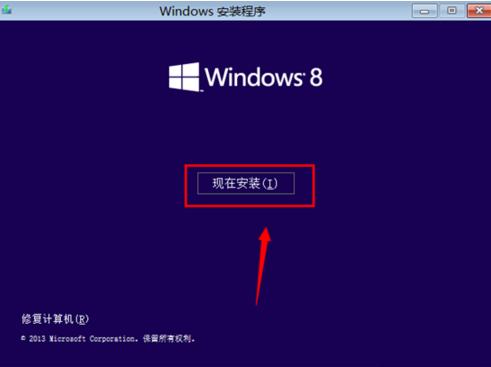 win8耰b