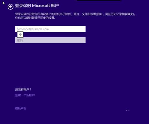 win8耰b