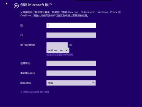 win8耰b