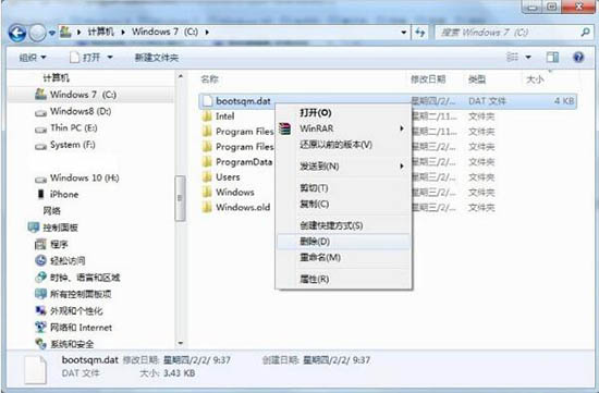 bootsqm.datʲôļôh