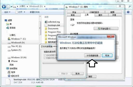 bootsqm.datʲôļôh