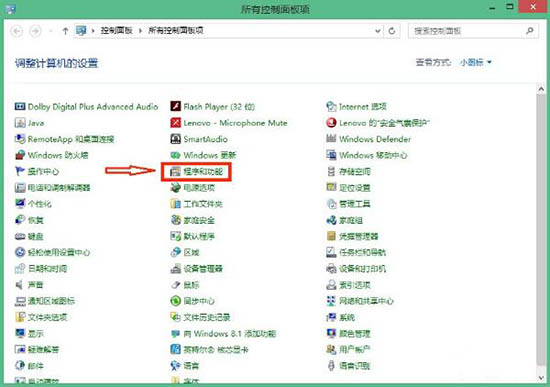 win8.1系統gwx.exe手動刪除的解決辦法 win8.1系統gwx.exe手動刪除的解決辦法