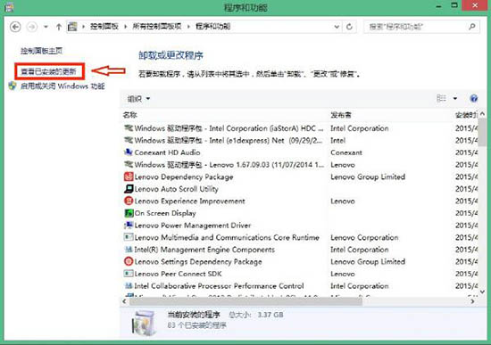 win8.1系統gwx.exe手動刪除的解決辦法 win8.1系統gwx.exe手動刪除的解決辦法