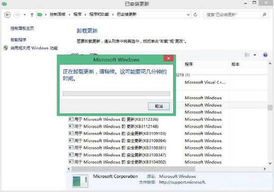 win8.1系統gwx.exe手動刪除的解決辦法 win8.1系統gwx.exe手動刪除的解決辦法
