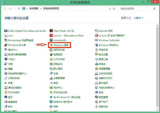 win8.1系統gwx.exe手動刪除的解決辦法 win8.1系統gwx.exe手動刪除的解決辦法