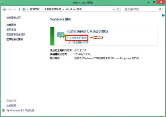 win8.1系統gwx.exe手動刪除的解決辦法 win8.1系統gwx.exe手動刪除的解決辦法